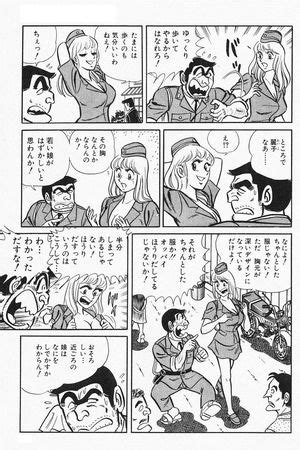 [こち亀]のエロ同人誌・エロ漫画一覧